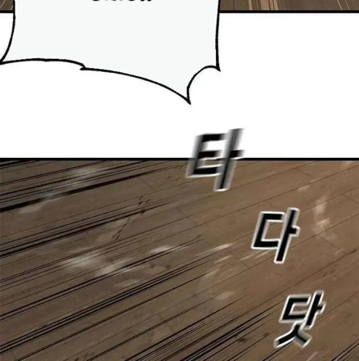 Tân Thủ Tiền Tuyến Chapter 7 - Trang 19
