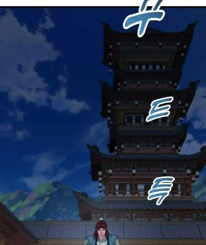 Tân Thủ Tiền Tuyến Chapter 8 - Trang 20