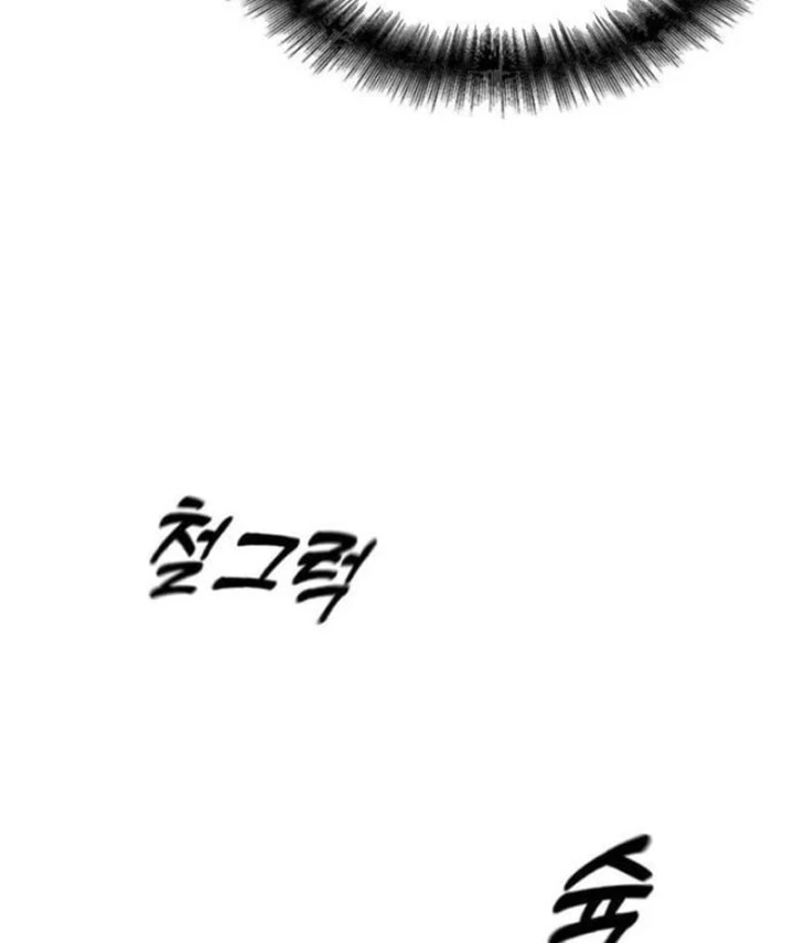 Tân Thủ Tiền Tuyến Chapter 9 - Trang 36