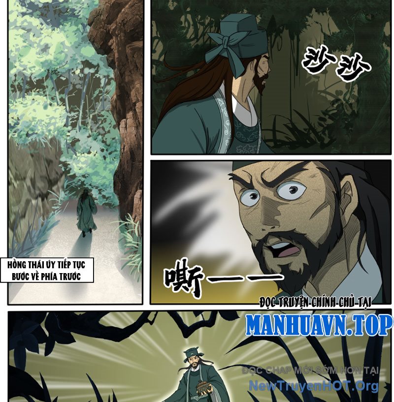 Tân Thủy Hử Truyện Chapter 1 - Trang 46