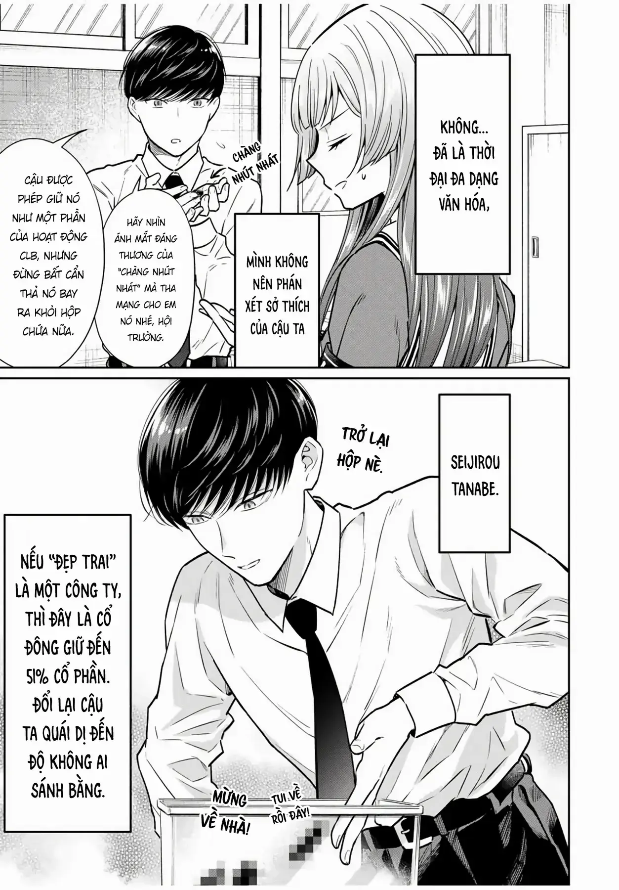 Tanabe-Kun Bên Clb Sinh Vật. Chapter 1 - Trang 13