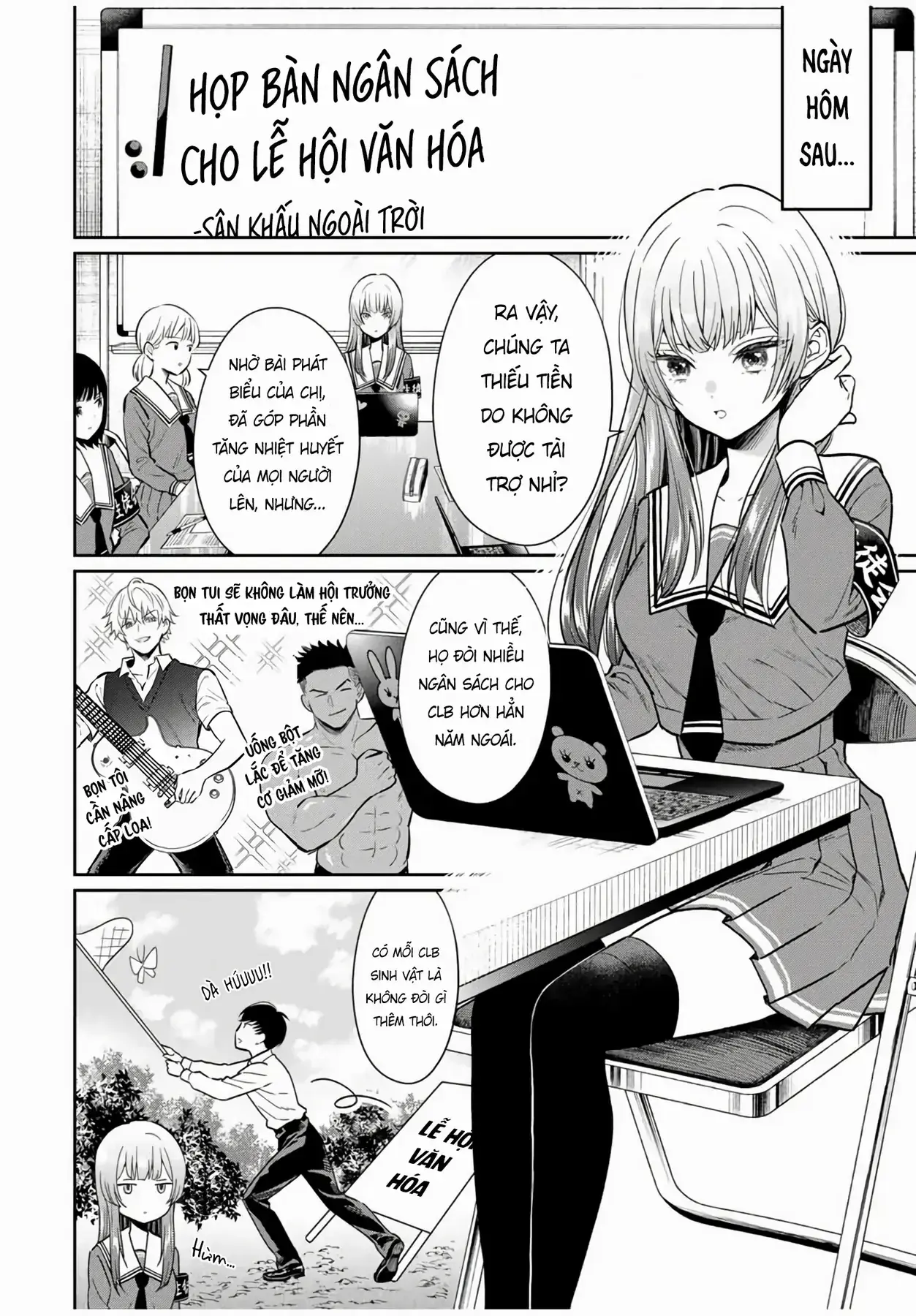 Tanabe-Kun Bên Clb Sinh Vật. Chapter 1 - Trang 16