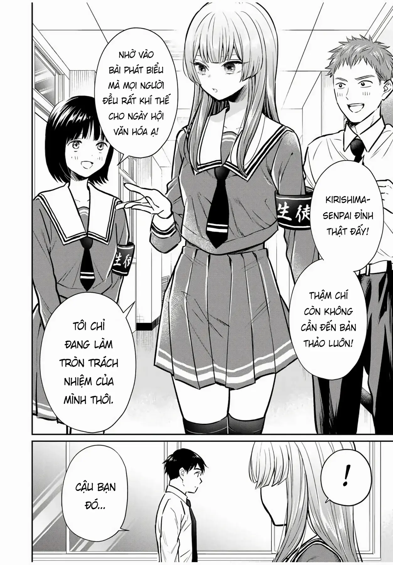 Tanabe-Kun Bên Clb Sinh Vật. Chapter 1 - Trang 6