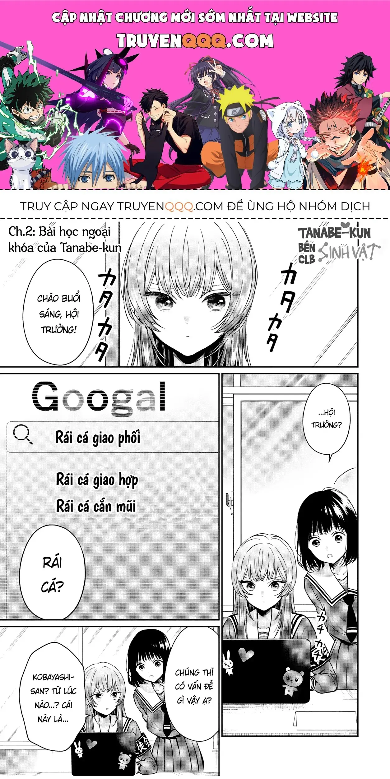 Tanabe-Kun Bên Clb Sinh Vật. Chapter 2 - Trang 2