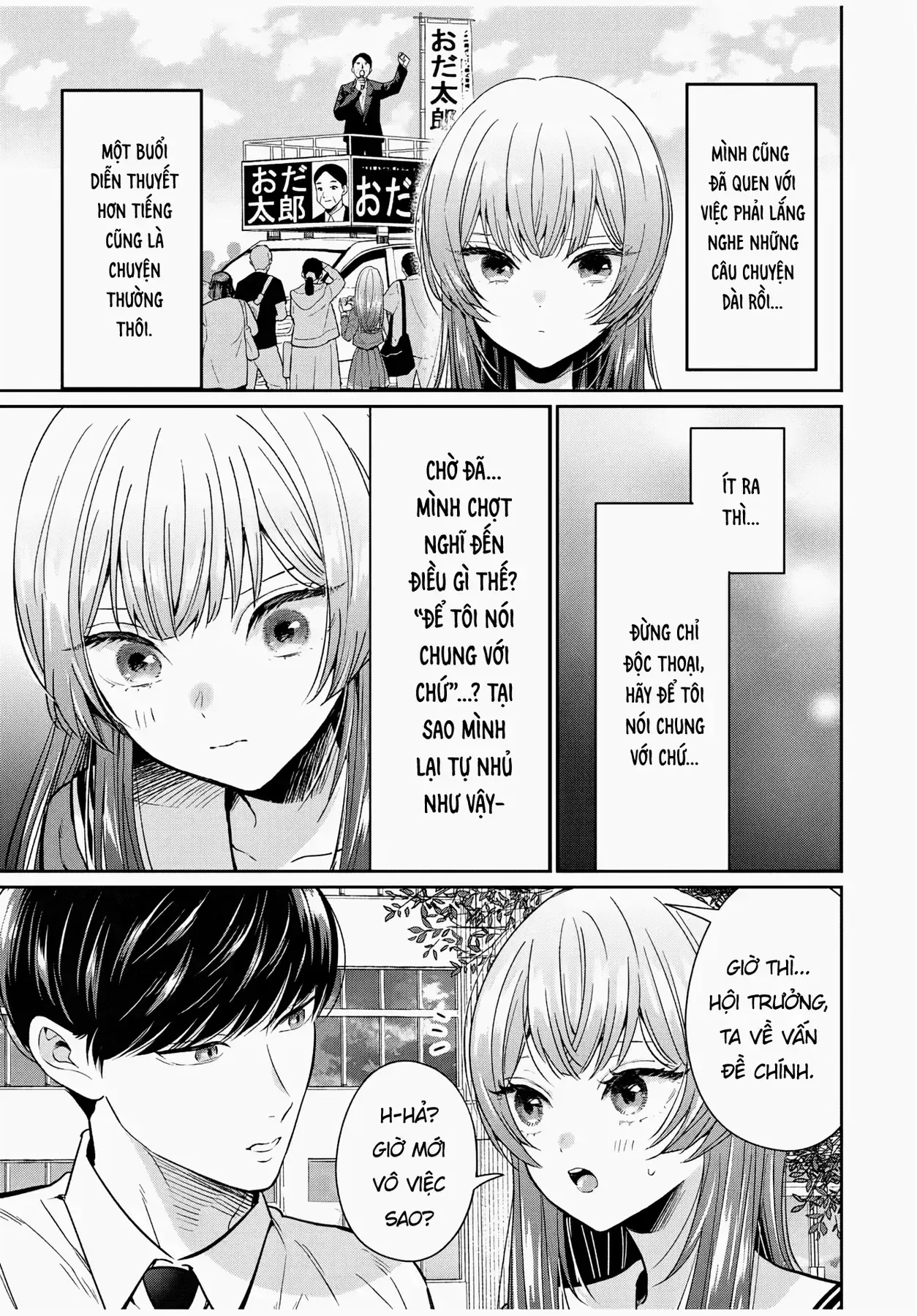Tanabe-Kun Bên Clb Sinh Vật. Chapter 3 - Trang 10