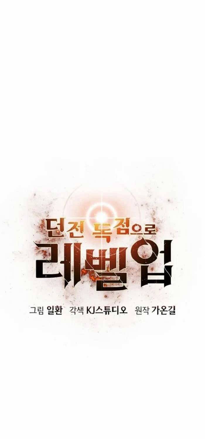 Tăng Cấp Với Các Vật Phẩm độc Quyền Của Dungeon Chapter 12 - Trang 30
