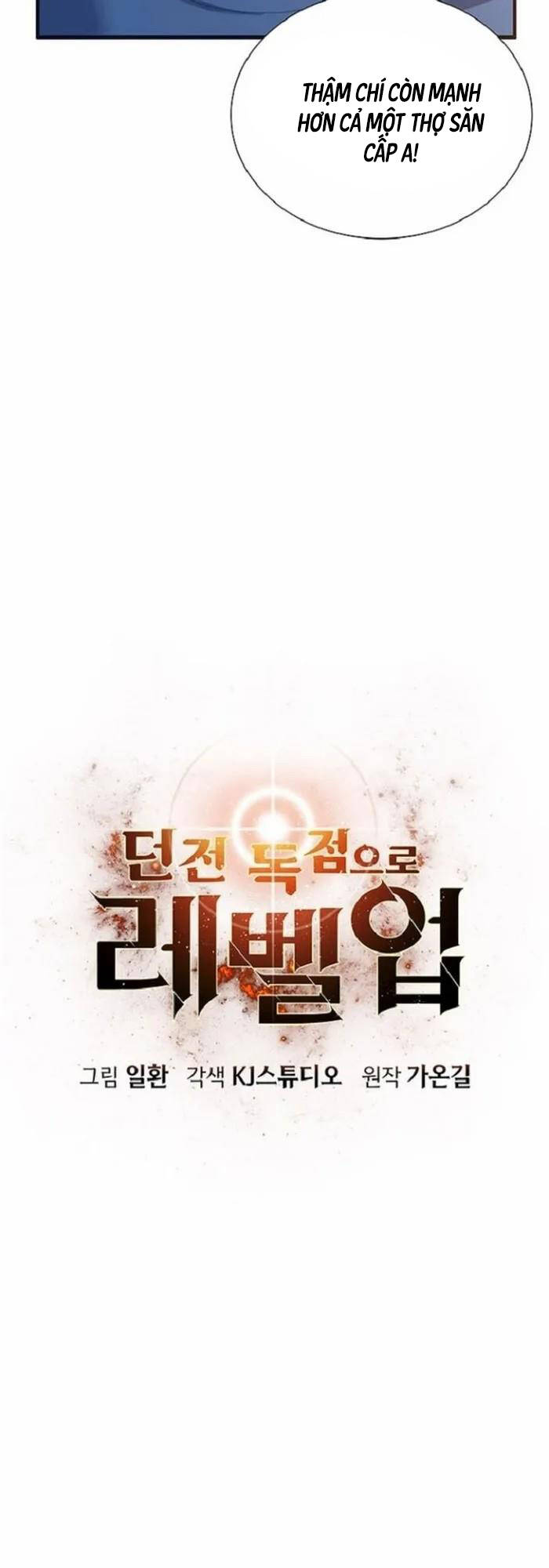 Tăng Cấp Với Các Vật Phẩm độc Quyền Của Dungeon Chapter 13 - Trang 11