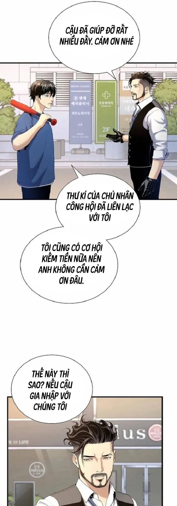 Tăng Cấp Với Các Vật Phẩm độc Quyền Của Dungeon Chapter 13 - Trang 41