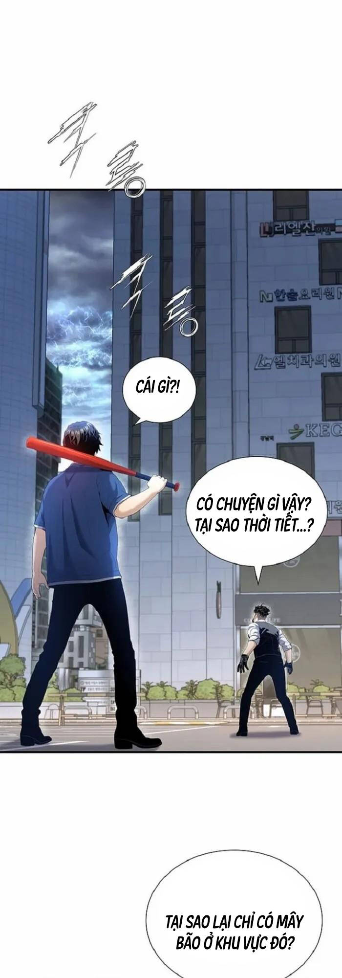 Tăng Cấp Với Các Vật Phẩm độc Quyền Của Dungeon Chapter 13 - Trang 46