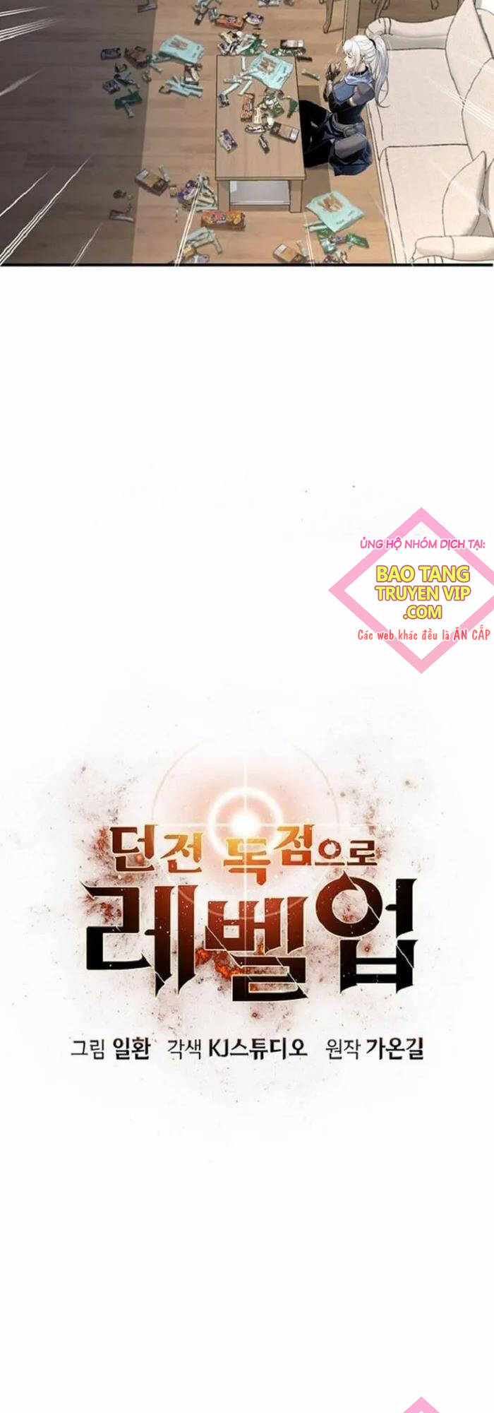 Tăng Cấp Với Các Vật Phẩm độc Quyền Của Dungeon Chapter 15 - Trang 12