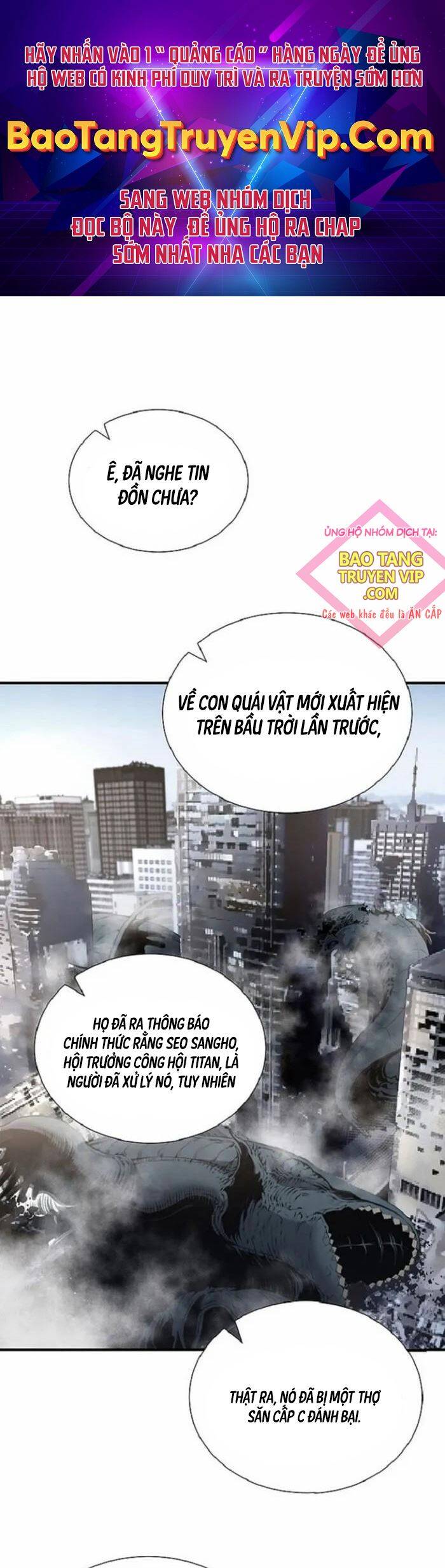 Tăng Cấp Với Các Vật Phẩm độc Quyền Của Dungeon Chapter 15 - Trang 2