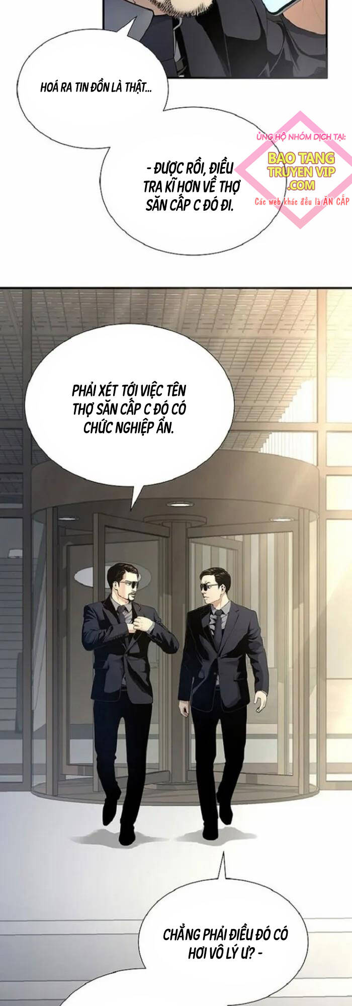 Tăng Cấp Với Các Vật Phẩm độc Quyền Của Dungeon Chapter 15 - Trang 5