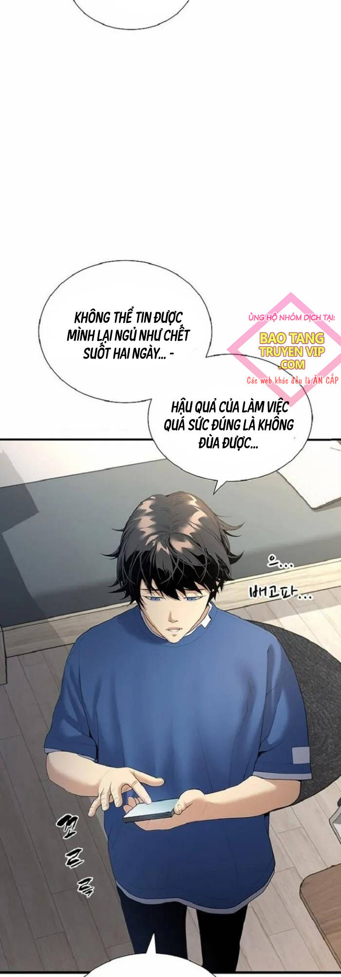 Tăng Cấp Với Các Vật Phẩm độc Quyền Của Dungeon Chapter 15 - Trang 9