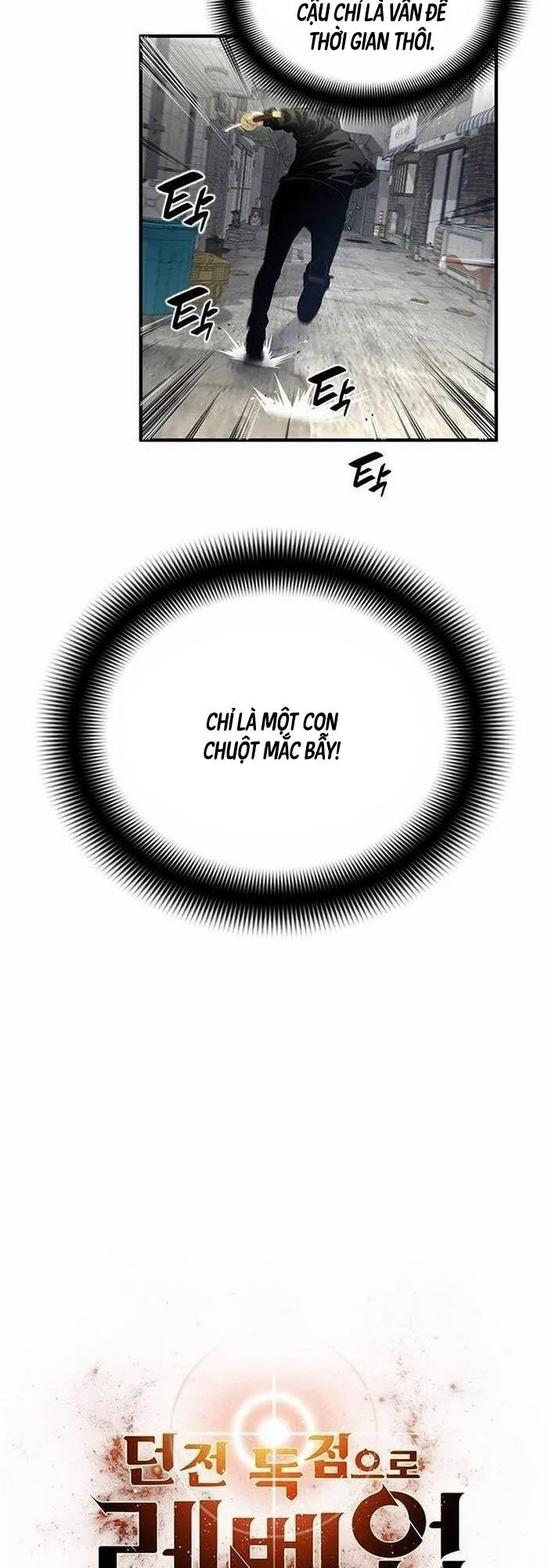 Tăng Cấp Với Các Vật Phẩm độc Quyền Của Dungeon Chapter 16 - Trang 19