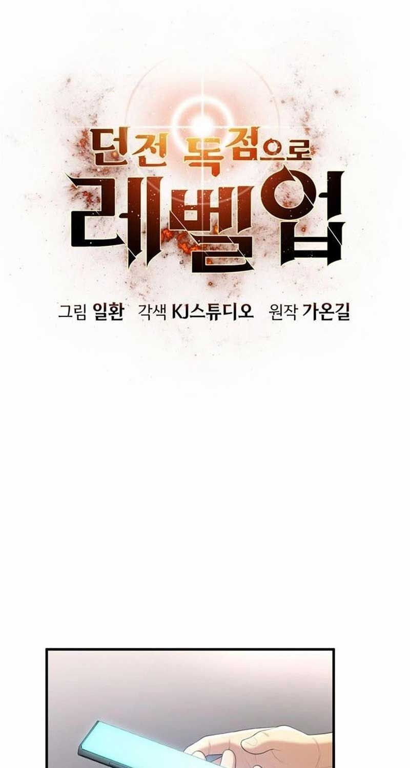 Tăng Cấp Với Các Vật Phẩm độc Quyền Của Dungeon Chapter 20 - Trang 27
