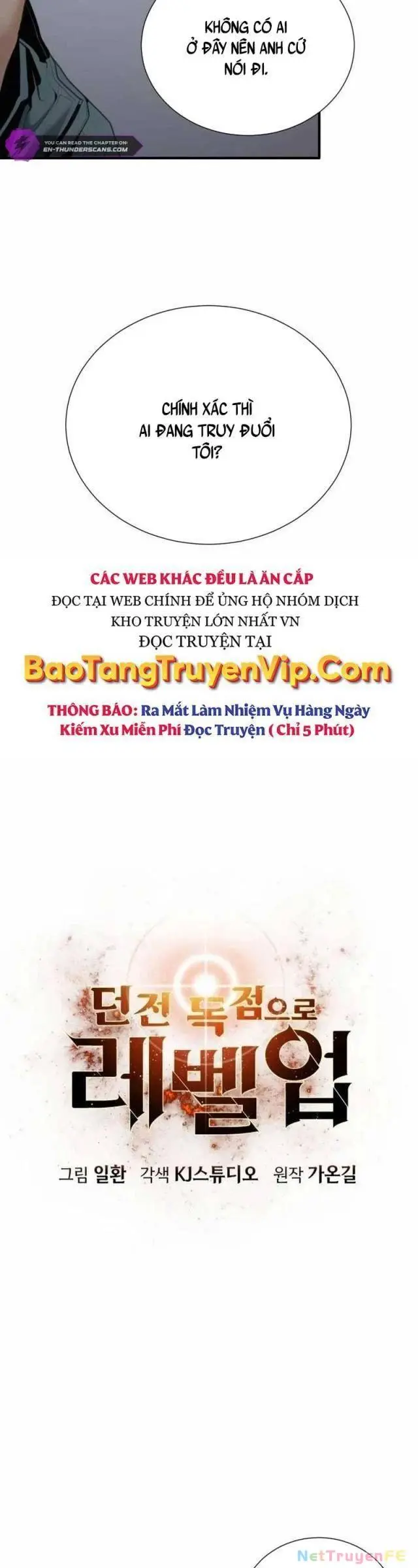 Tăng Cấp Với Các Vật Phẩm độc Quyền Của Dungeon Chapter 26 - Trang 14