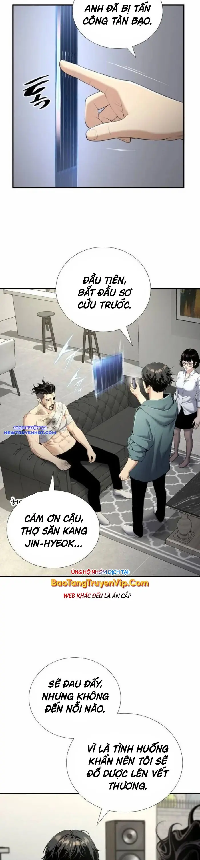 Tăng Cấp Với Các Vật Phẩm độc Quyền Của Dungeon Chapter 27 - Trang 16