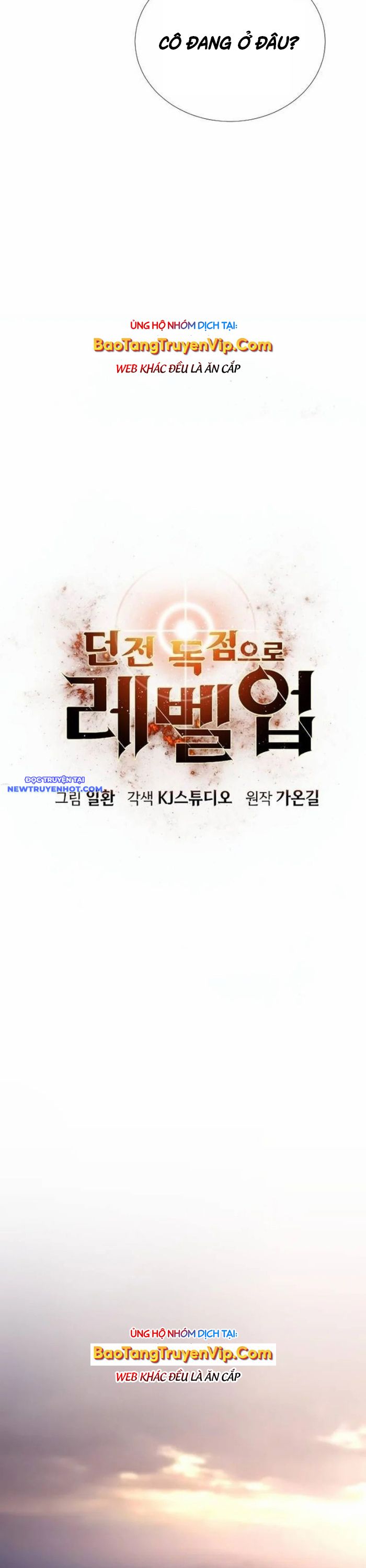 Tăng Cấp Với Các Vật Phẩm độc Quyền Của Dungeon Chapter 27 - Trang 8