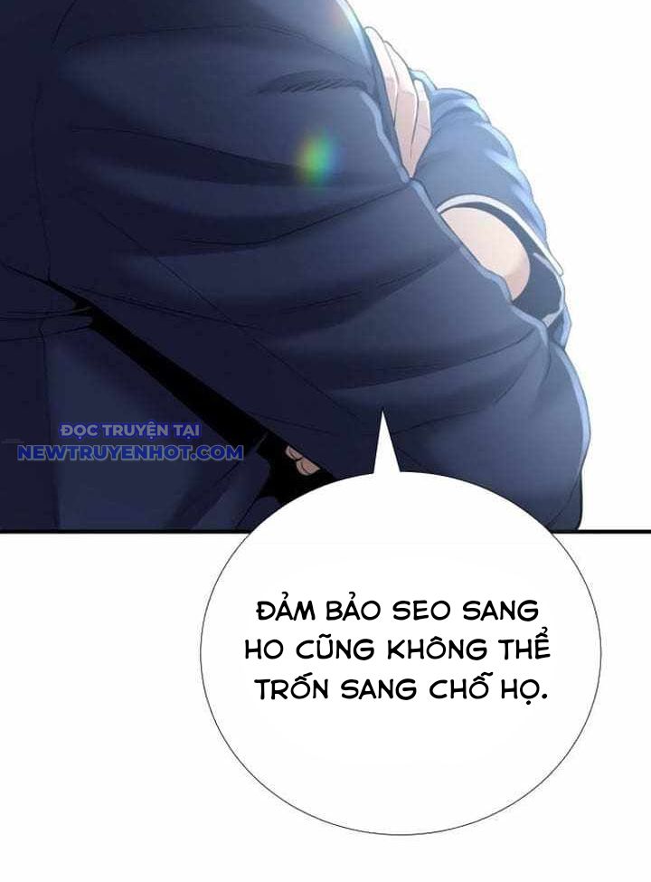 Tăng Cấp Với Các Vật Phẩm độc Quyền Của Dungeon Chapter 33 - Trang 13