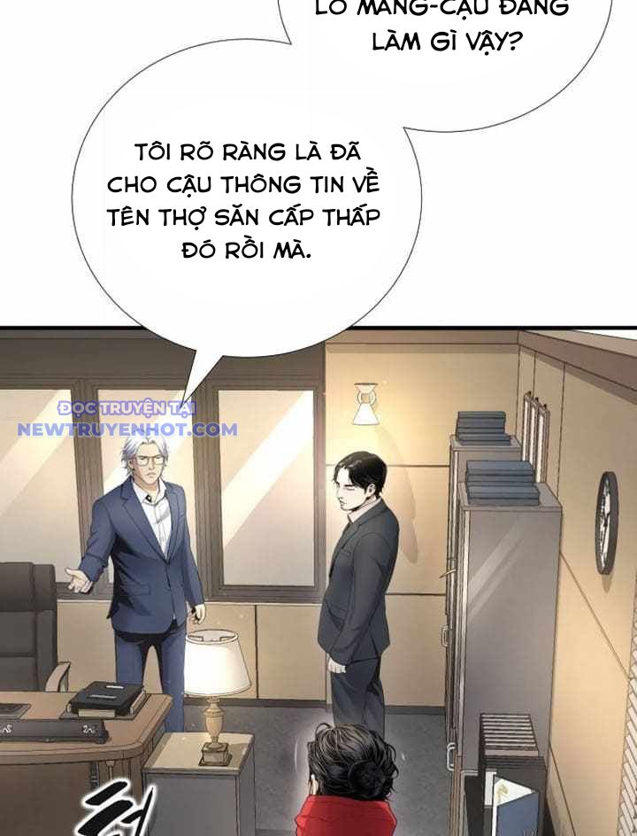 Tăng Cấp Với Các Vật Phẩm độc Quyền Của Dungeon Chapter 33 - Trang 20