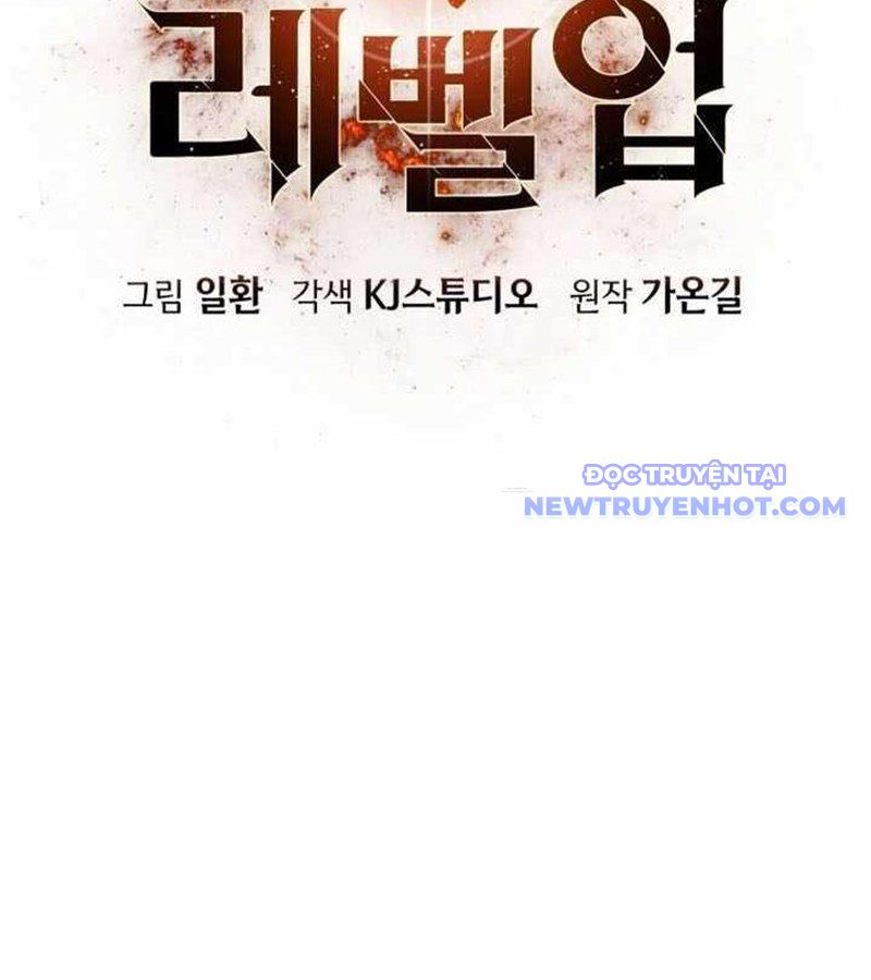 Tăng Cấp Với Các Vật Phẩm độc Quyền Của Dungeon Chapter 37 - Trang 22