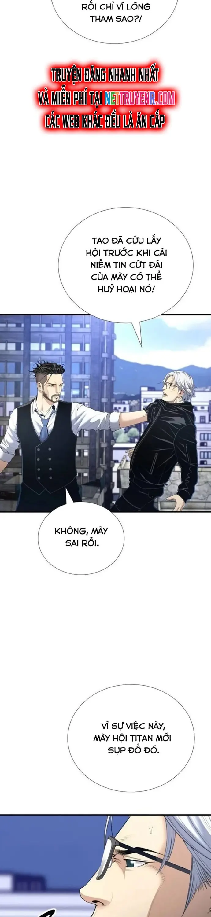 Tăng Cấp Với Các Vật Phẩm độc Quyền Của Dungeon Chapter 47 - Trang 13