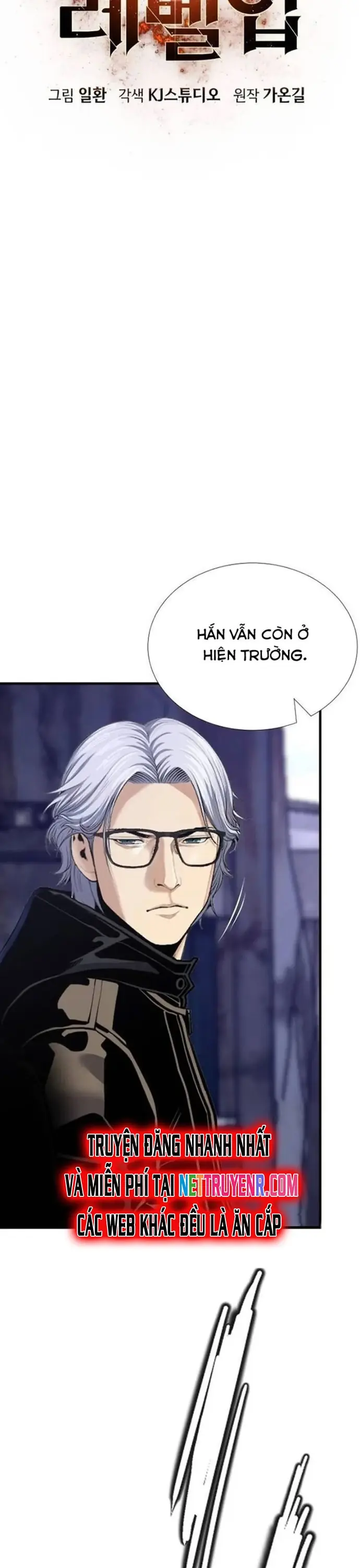 Tăng Cấp Với Các Vật Phẩm độc Quyền Của Dungeon Chapter 47 - Trang 5