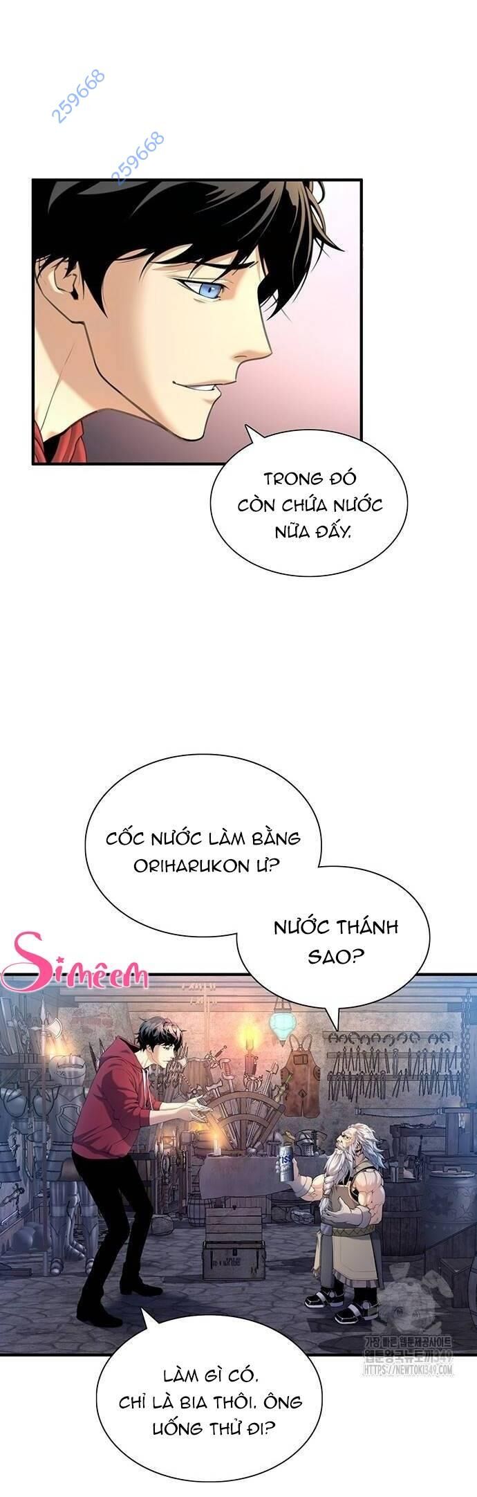 Tăng Cấp Với Các Vật Phẩm độc Quyền Của Dungeon Chapter 5 - Trang 12