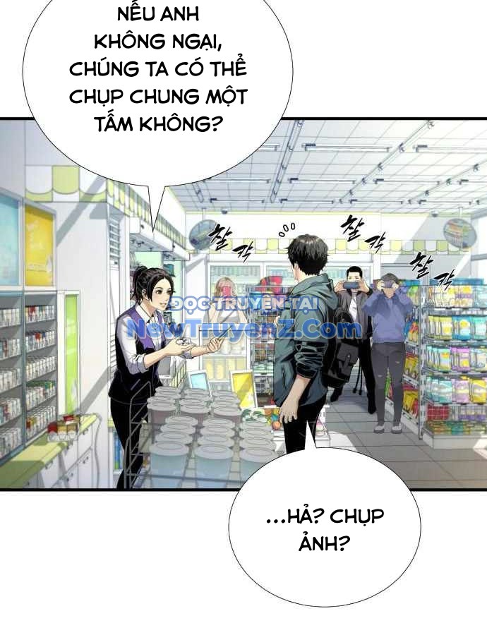Tăng Cấp Với Các Vật Phẩm độc Quyền Của Dungeon Chapter 52 - Trang 15