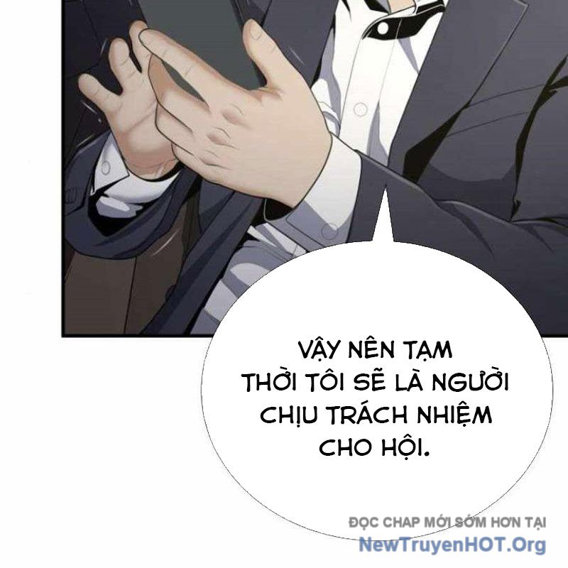 Tăng Cấp Với Các Vật Phẩm độc Quyền Của Dungeon Chapter 55 - Trang 7