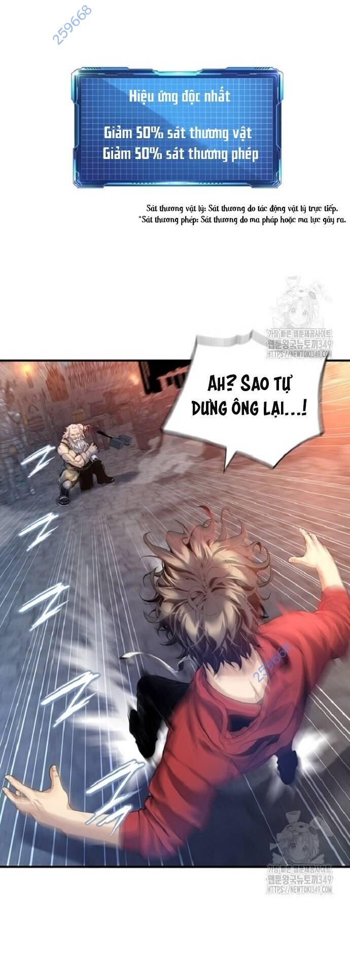 Tăng Cấp Với Các Vật Phẩm độc Quyền Của Dungeon Chapter 6 - Trang 17
