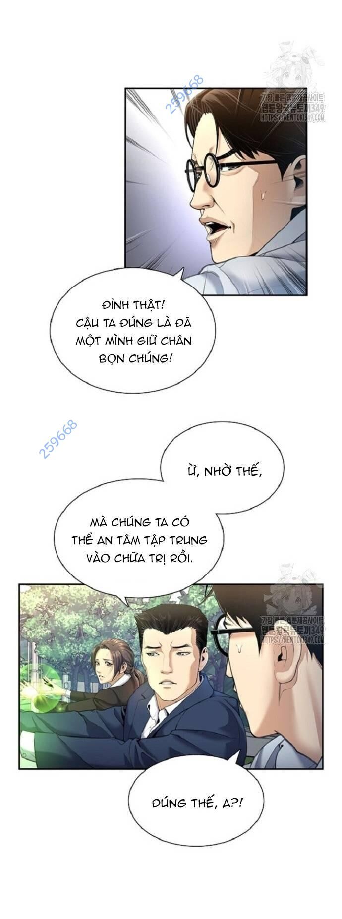 Tăng Cấp Với Các Vật Phẩm độc Quyền Của Dungeon Chapter 7 - Trang 21