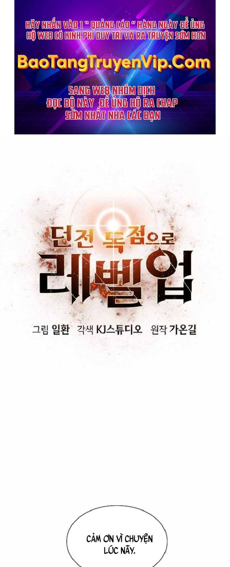 Tăng Cấp Với Các Vật Phẩm độc Quyền Của Dungeon Chapter 9 - Trang 2