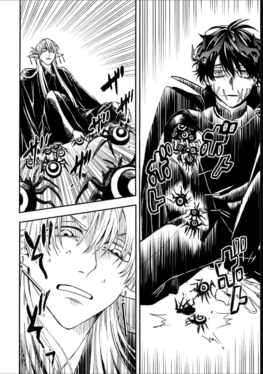 Tang Quyến Của Dũng Sĩ Chapter 17 - Trang 9