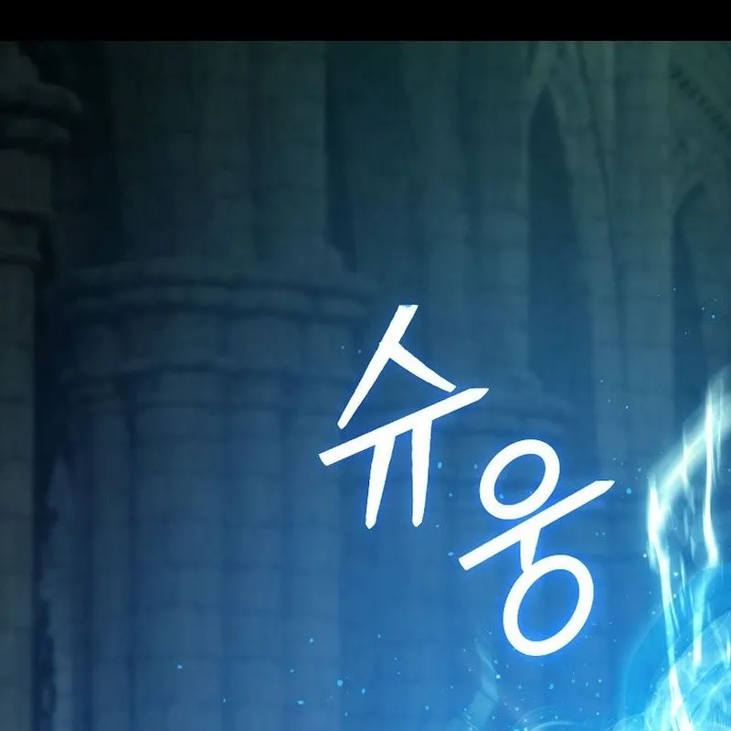 Tanker Siêu Hạng Chapter 1 - Trang 11
