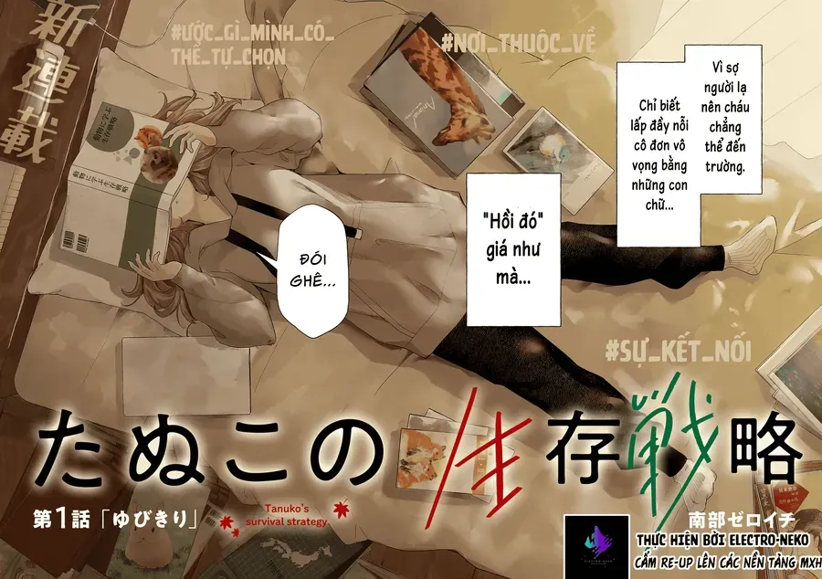Tanuko No Seizon Senryaku Chapter 1 - Trang 7