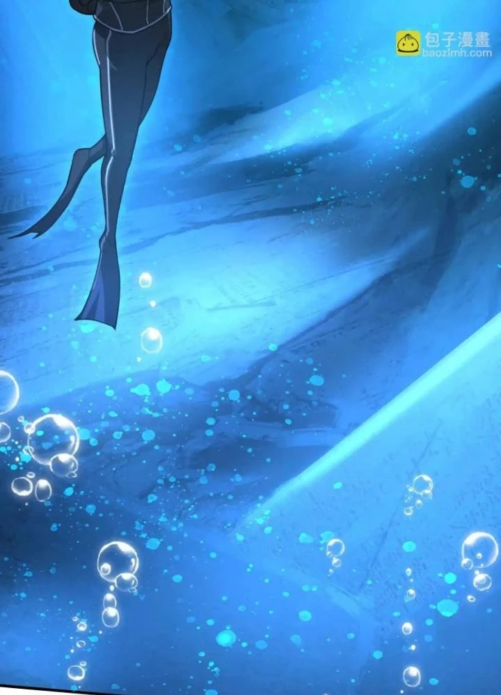 Tạo Vật Giả Chapter 22 - Trang 26