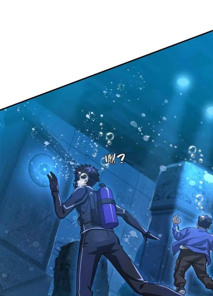 Tạo Vật Giả Chapter 22 - Trang 28