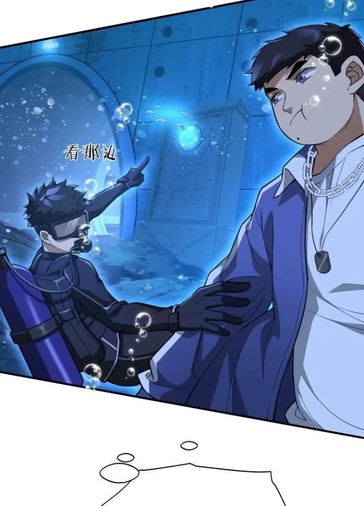 Tạo Vật Giả Chapter 22 - Trang 32