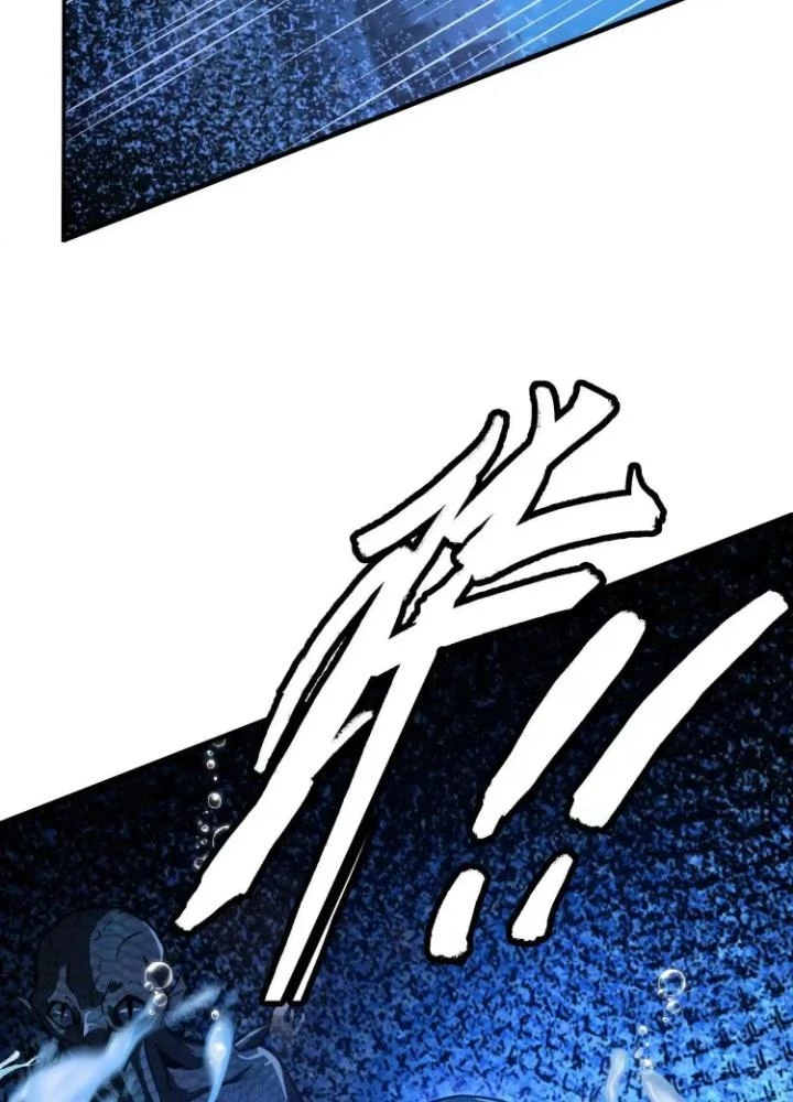 Tạo Vật Giả Chapter 22 - Trang 42