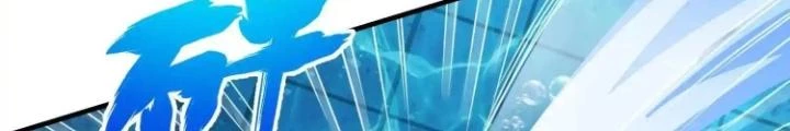 Tạo Vật Giả Chapter 23 - Trang 25