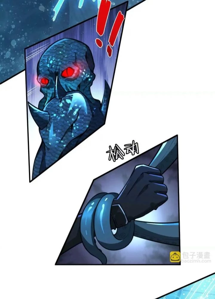 Tạo Vật Giả Chapter 23 - Trang 50