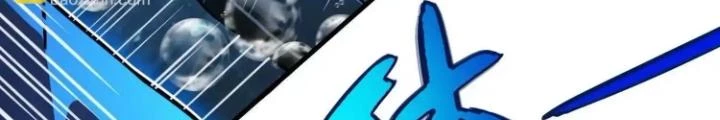 Tạo Vật Giả Chapter 24 - Trang 27
