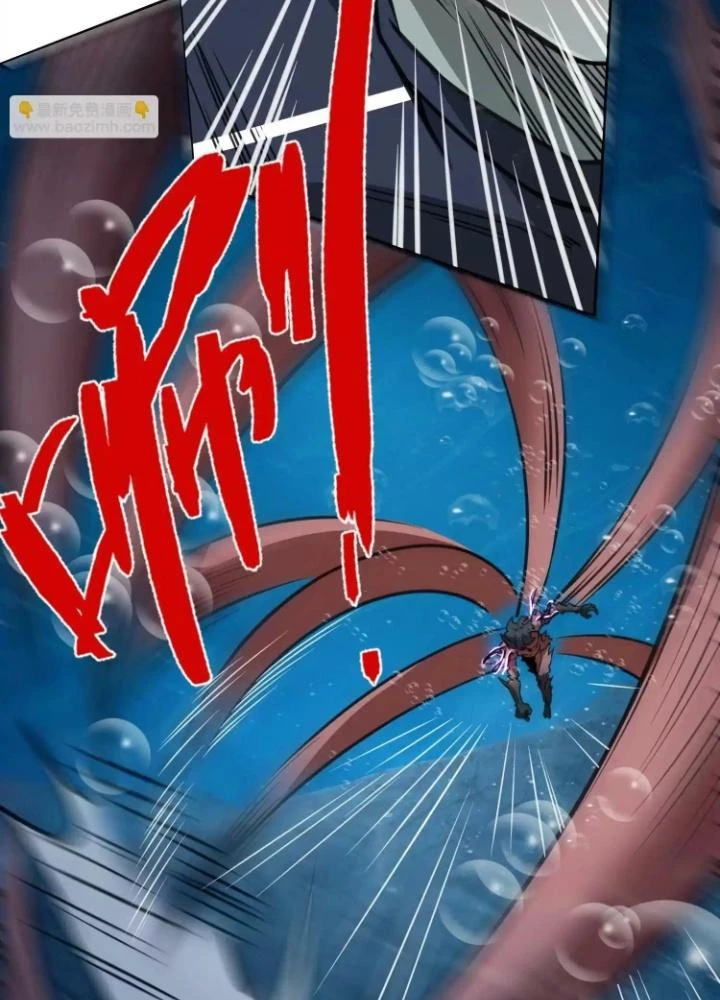 Tạo Vật Giả Chapter 26 - Trang 40