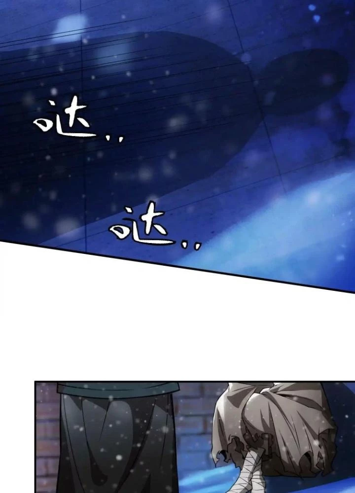 Tạo Vật Giả Chapter 27 - Trang 14