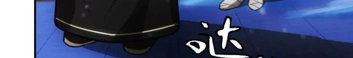 Tạo Vật Giả Chapter 27 - Trang 15