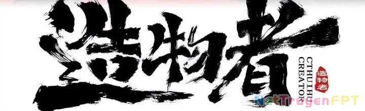 Tạo Vật Giả Chapter 30 - Trang 3