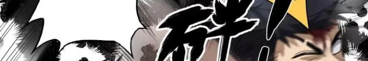 Tạo Vật Giả Chapter 36 - Trang 35