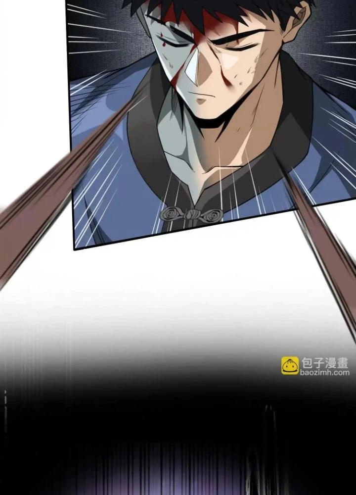 Tạo Vật Giả Chapter 37 - Trang 24