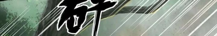 Tạo Vật Giả Chapter 37 - Trang 39